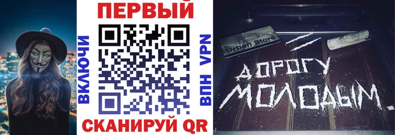 АМФ VHQ  даркнет сайт  Рошаль 