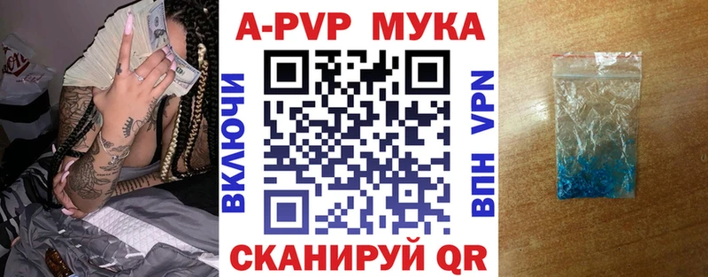 А ПВП крисы CK  Рошаль 