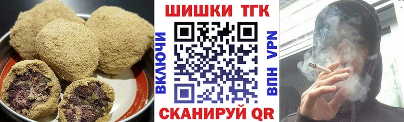 Cannafood марихуана  Рошаль 