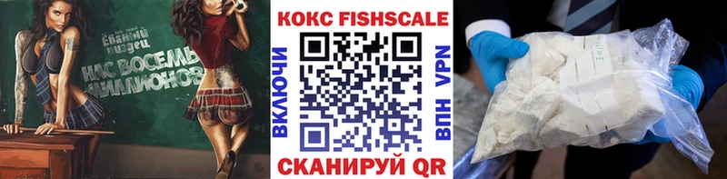 Кокаин Боливия  KRAKEN ССЫЛКА  Рошаль 