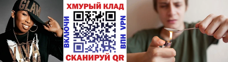 Героин белый  Рошаль 