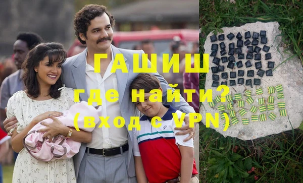 кокаин Армянск