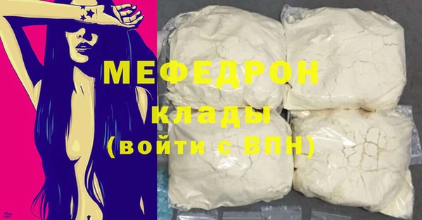 меф VHQ Аркадак