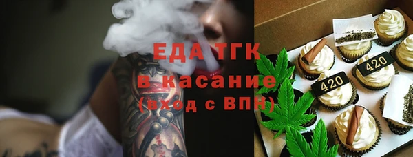 меф VHQ Аркадак