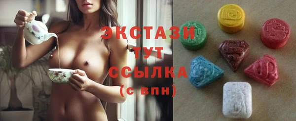 кокаин Армянск