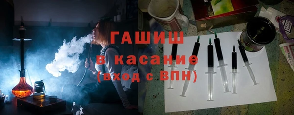 соль курить ск Арсеньев