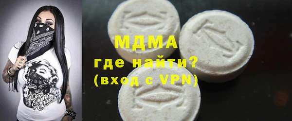 соль курить ск Арсеньев