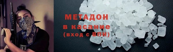 кокаин Армянск