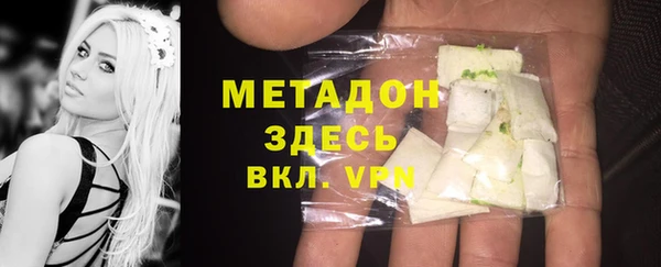 кокаин Армянск