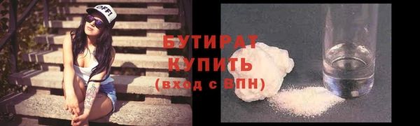 кокаин Армянск