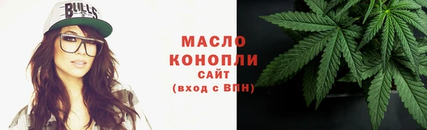 соль курить ск Арсеньев