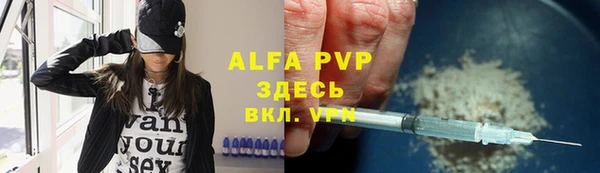 меф VHQ Аркадак