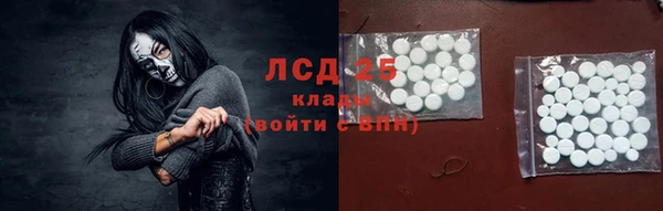 соль курить ск Арсеньев
