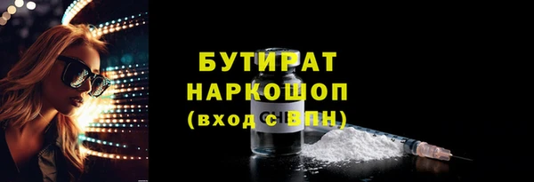 кокаин Армянск