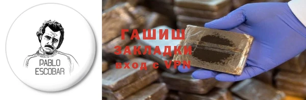 соль курить ск Арсеньев