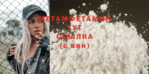 меф VHQ Аркадак