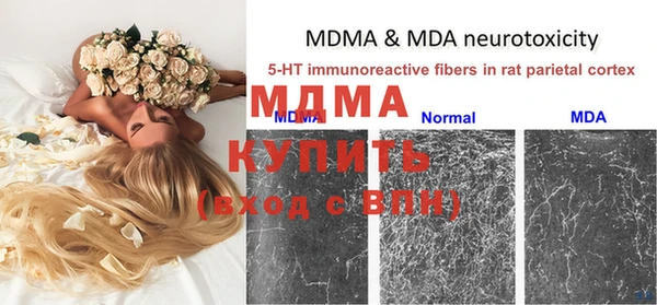 меф VHQ Аркадак