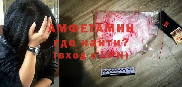 соль курить ск Арсеньев