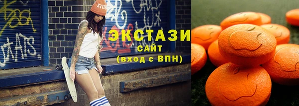 эйфоретик Покровск