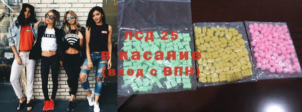 соль курить ск Арсеньев