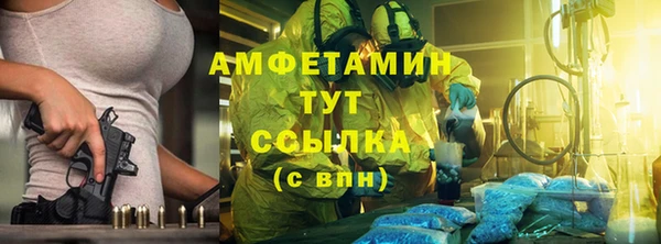 меф VHQ Аркадак