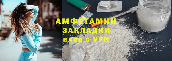 меф VHQ Аркадак