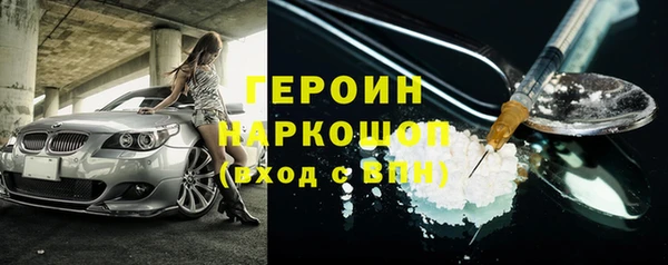 соль курить ск Арсеньев