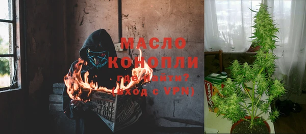 меф VHQ Аркадак