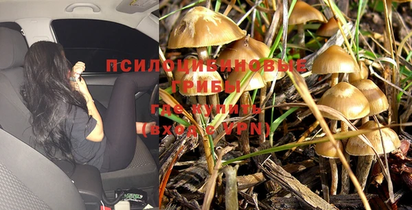 кокаин Армянск