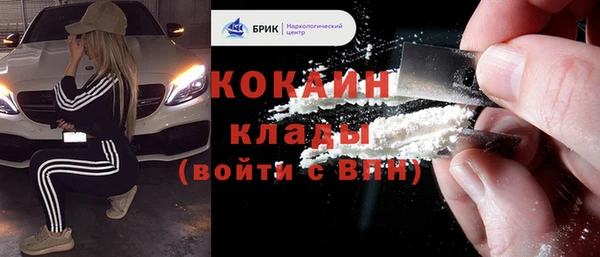 соль курить ск Арсеньев