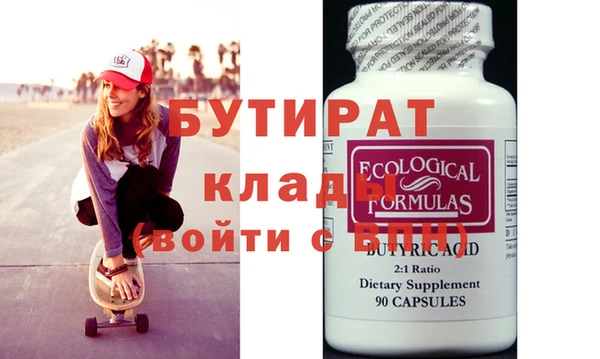 меф VHQ Аркадак
