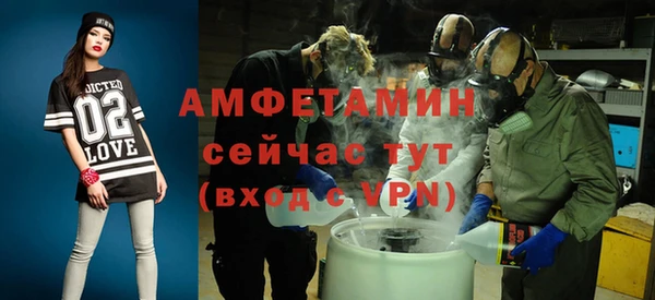 меф VHQ Аркадак