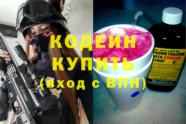 кокаин Армянск
