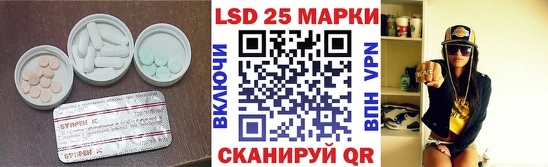 ЛСД экстази ecstasy Рошаль