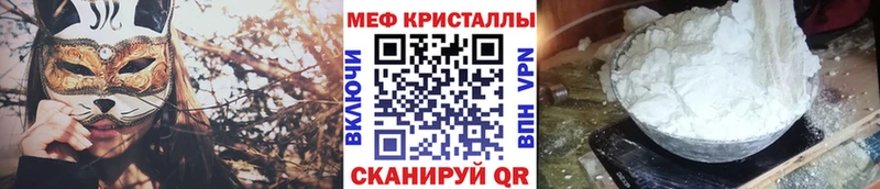 hydra   Рошаль  МЕФ мука  цены  