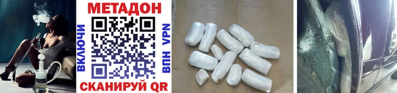 купить сайты Рошаль hydra зеркало Метадон methadone