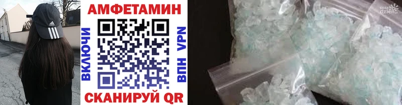 hydra как войти  Рошаль  Метамфетамин Methamphetamine  наркота 