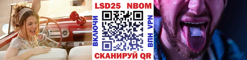 Марки N-bome 1,8мг закладка Рошаль