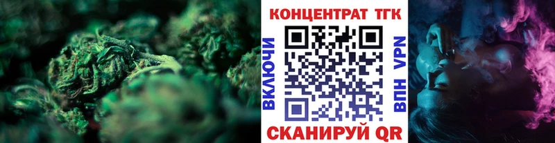 Дистиллят ТГК вейп с тгк  купить закладку  Рошаль 